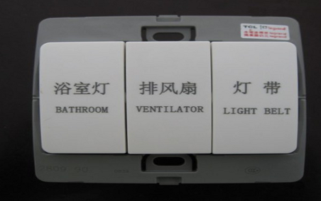 燈飾配件噴碼標(biāo)識(shí)